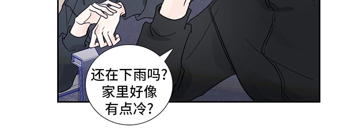 第86章：【第二季】我选你