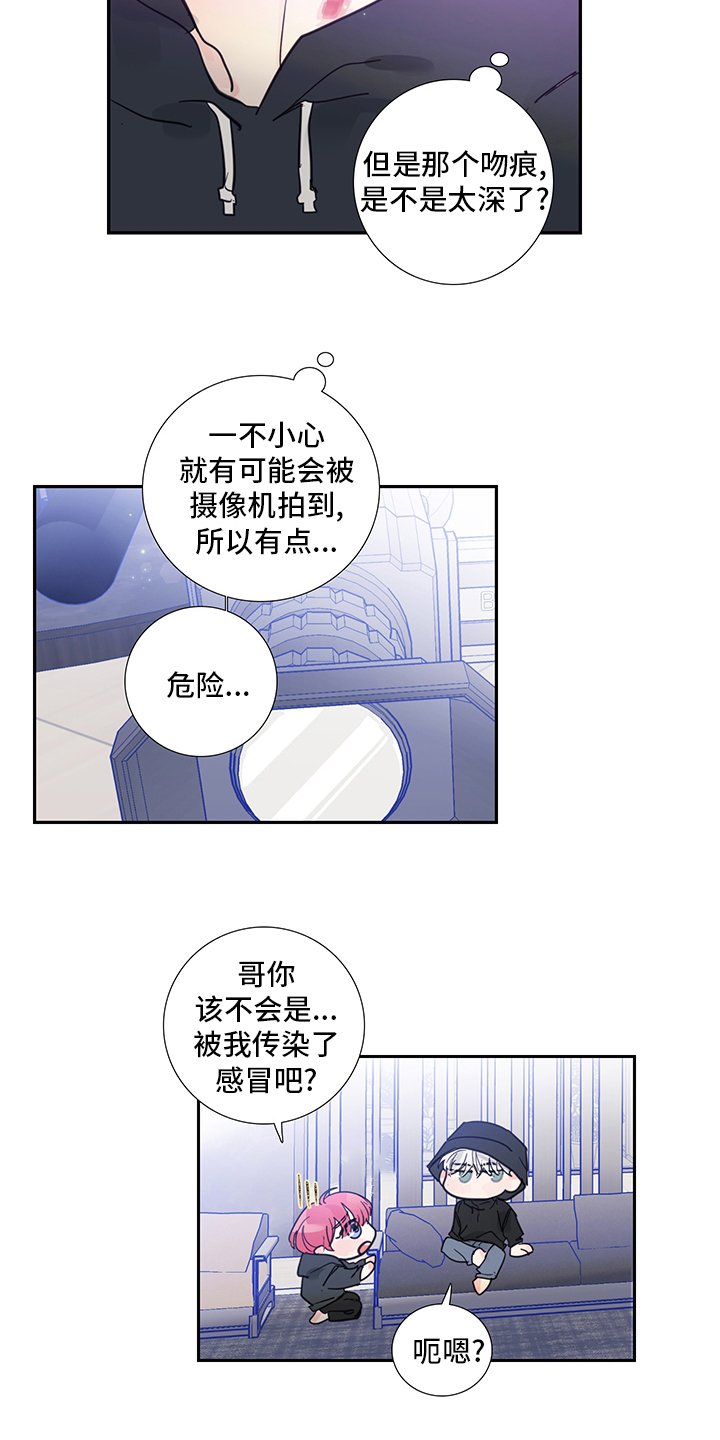 第87章：【第二季】导火索