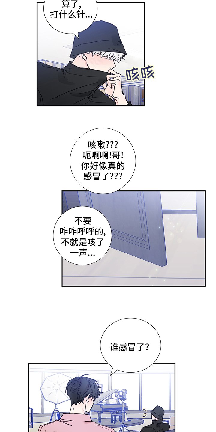 第87章：【第二季】导火索
