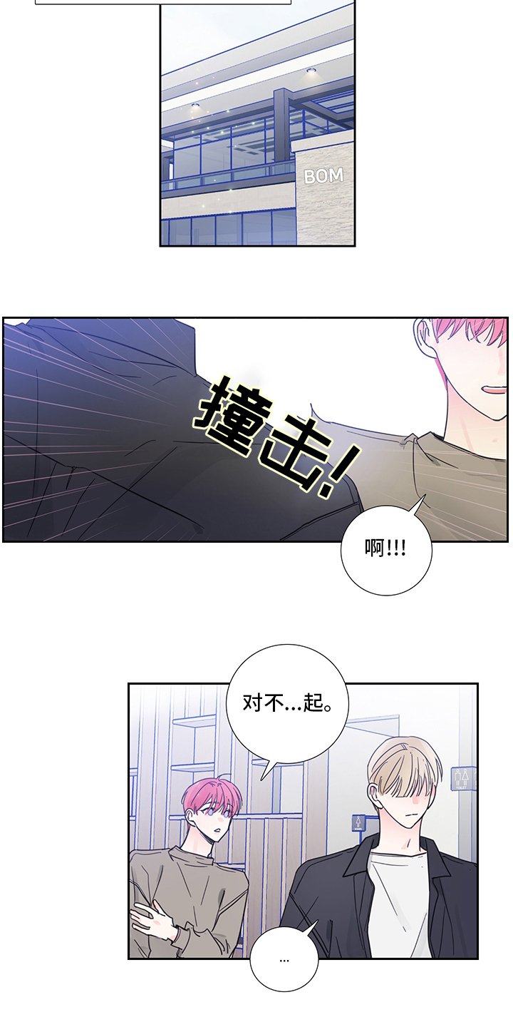 第87章：【第二季】导火索