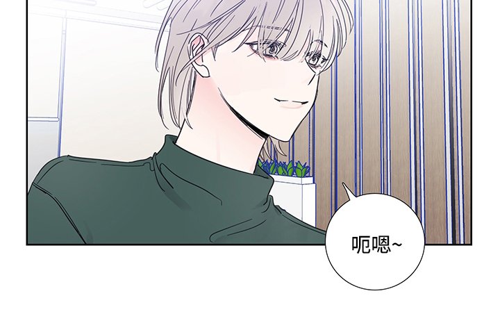第87章：【第二季】导火索