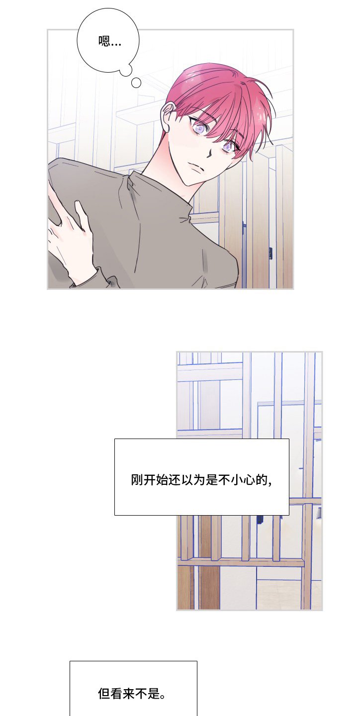 第88章：【第二季】被讨厌了