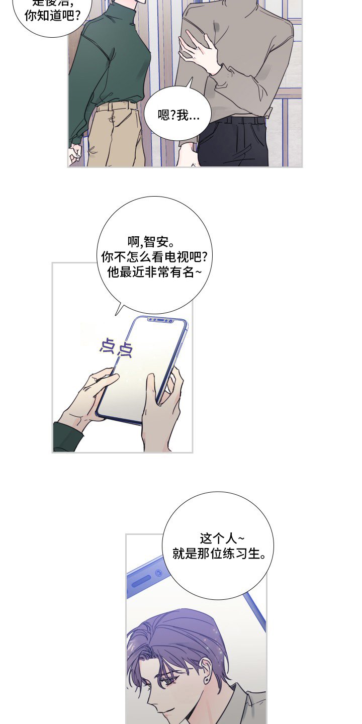 第88章：【第二季】被讨厌了