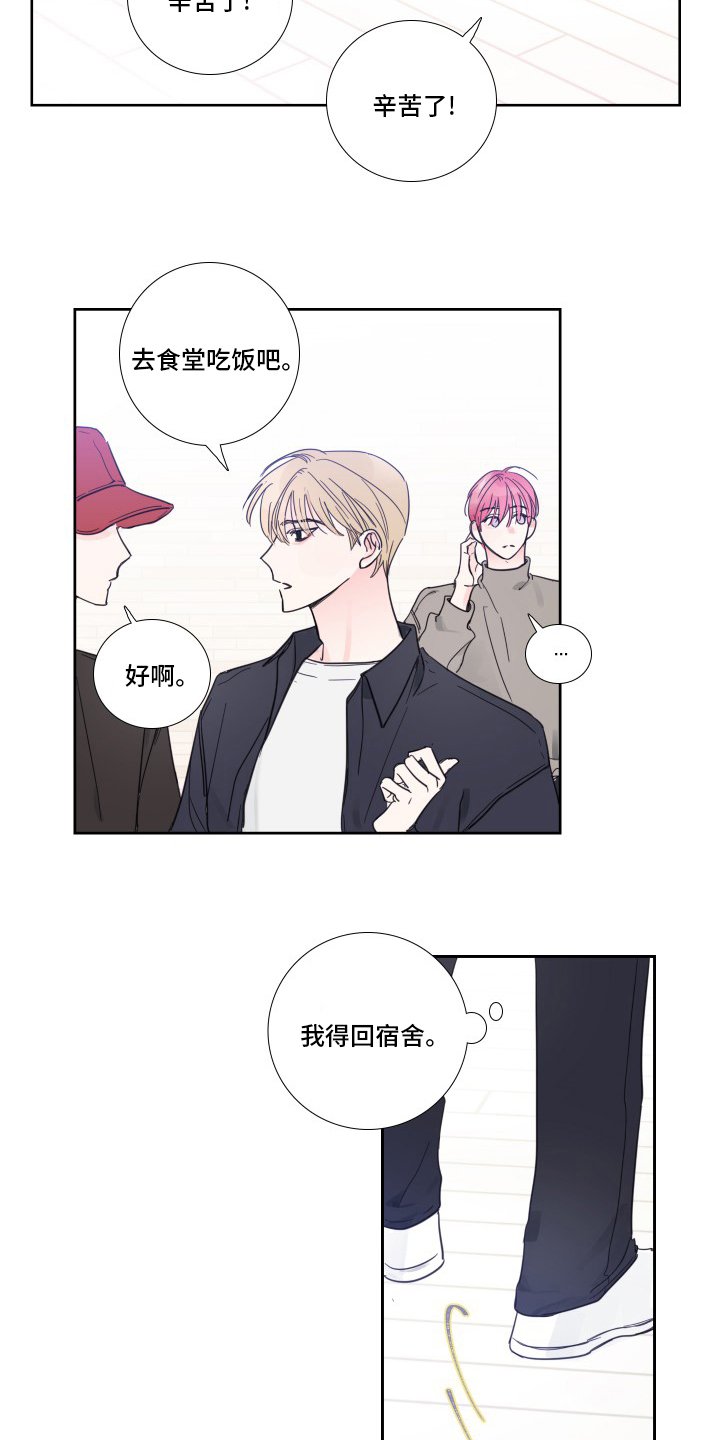 第89章：【第二季】后台