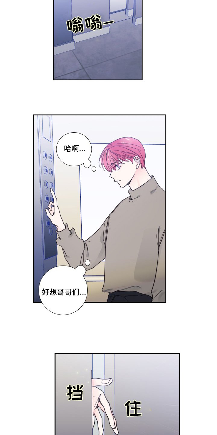 第89章：【第二季】后台