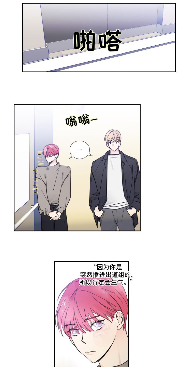 第89章：【第二季】后台