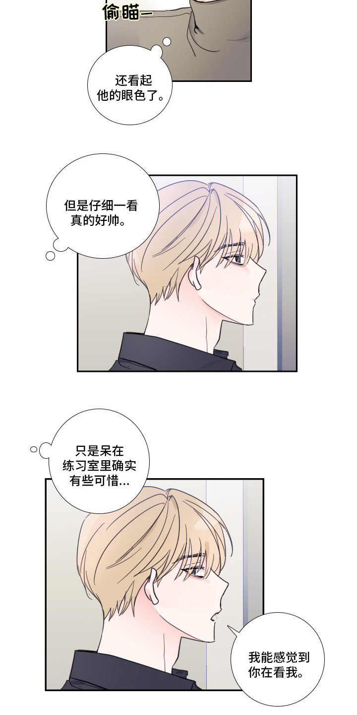 第89章：【第二季】后台