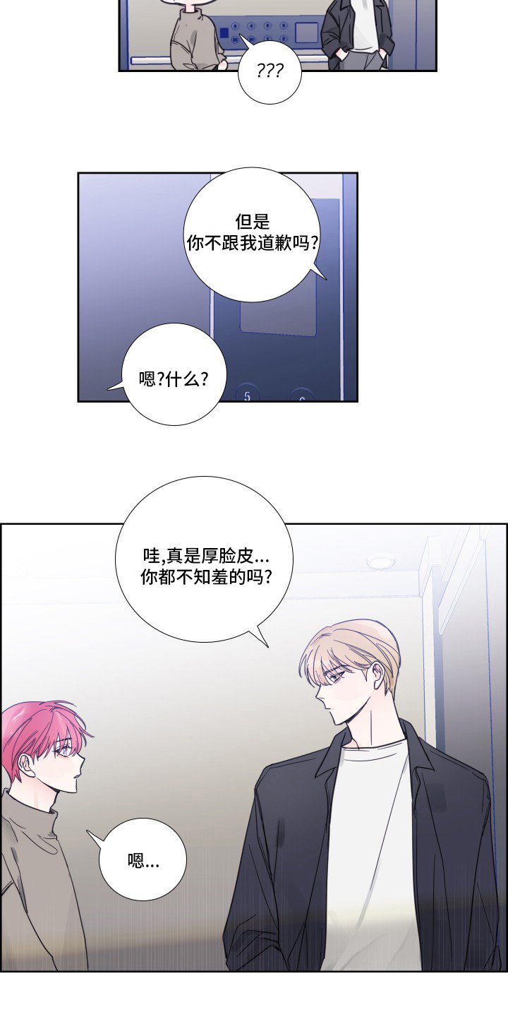 第89章：【第二季】后台