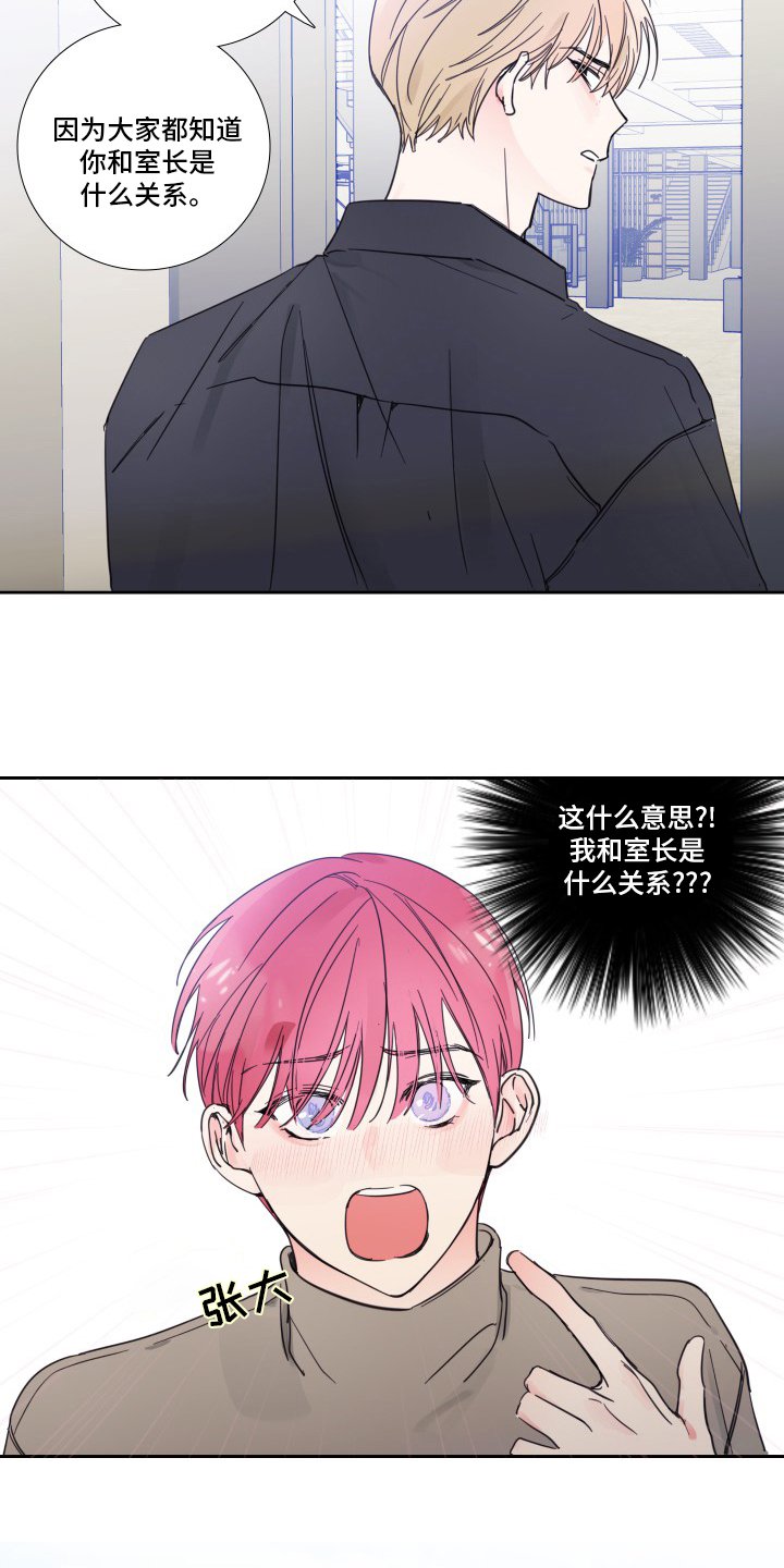 第89章：【第二季】后台