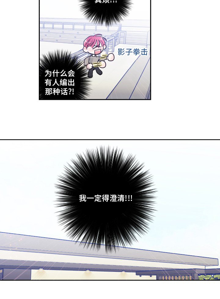 第89章：【第二季】后台