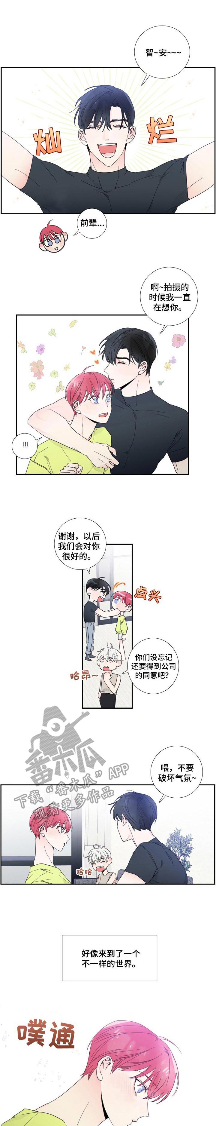 第9章：刺痛