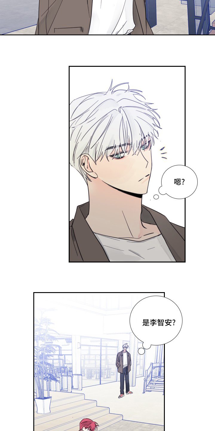 第90章：【第二季】冤枉