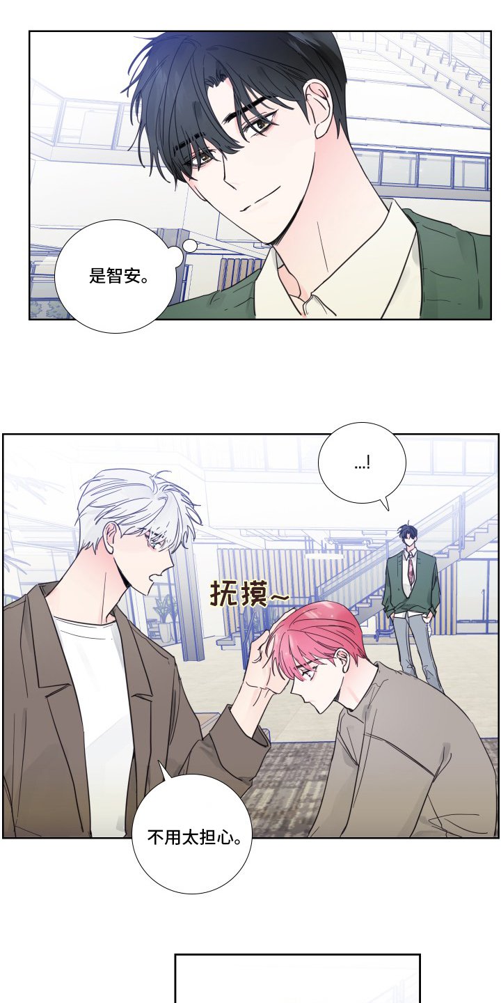 第91章：【第二季】出什么事了吗