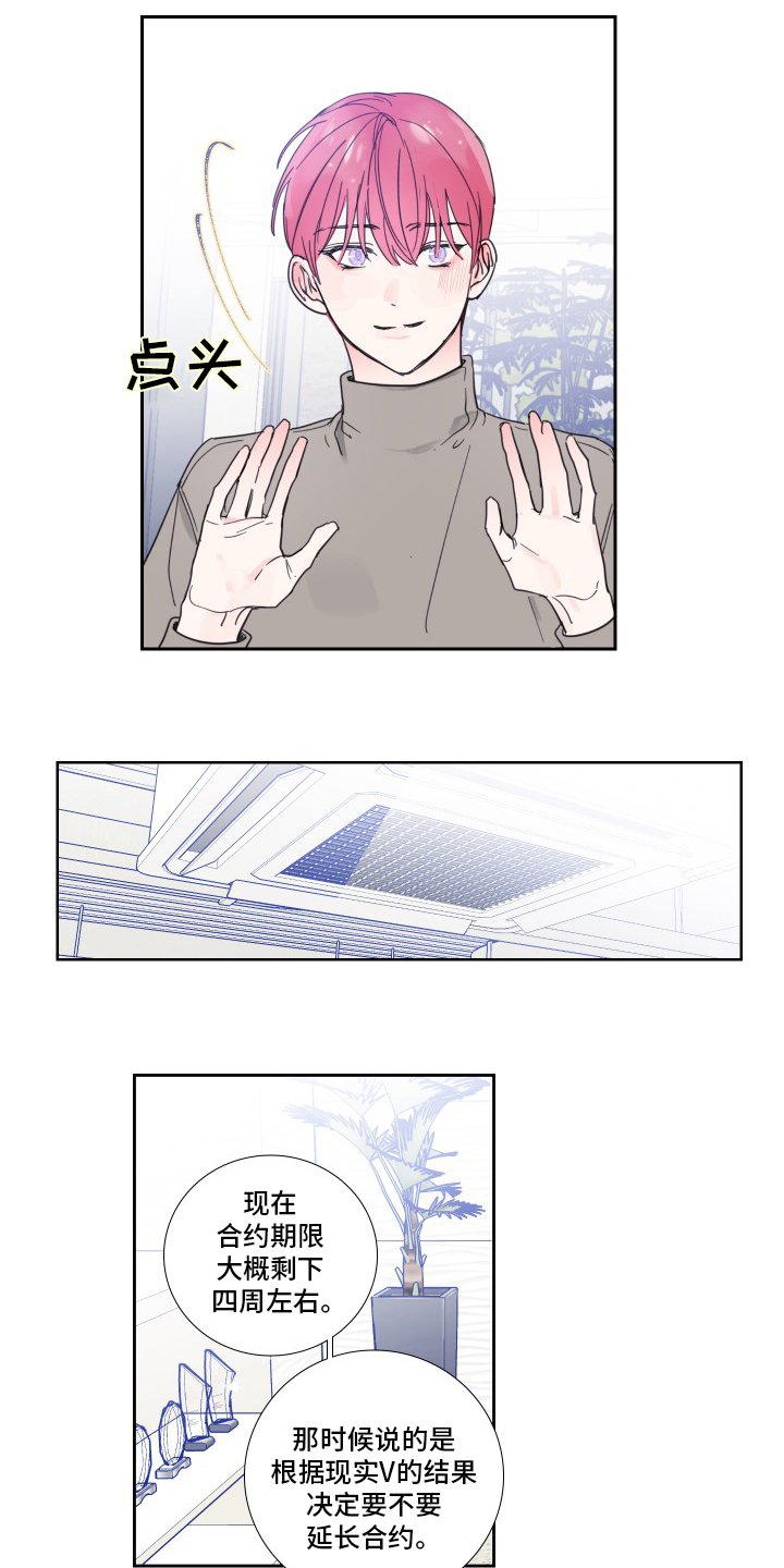 第91章：【第二季】出什么事了吗