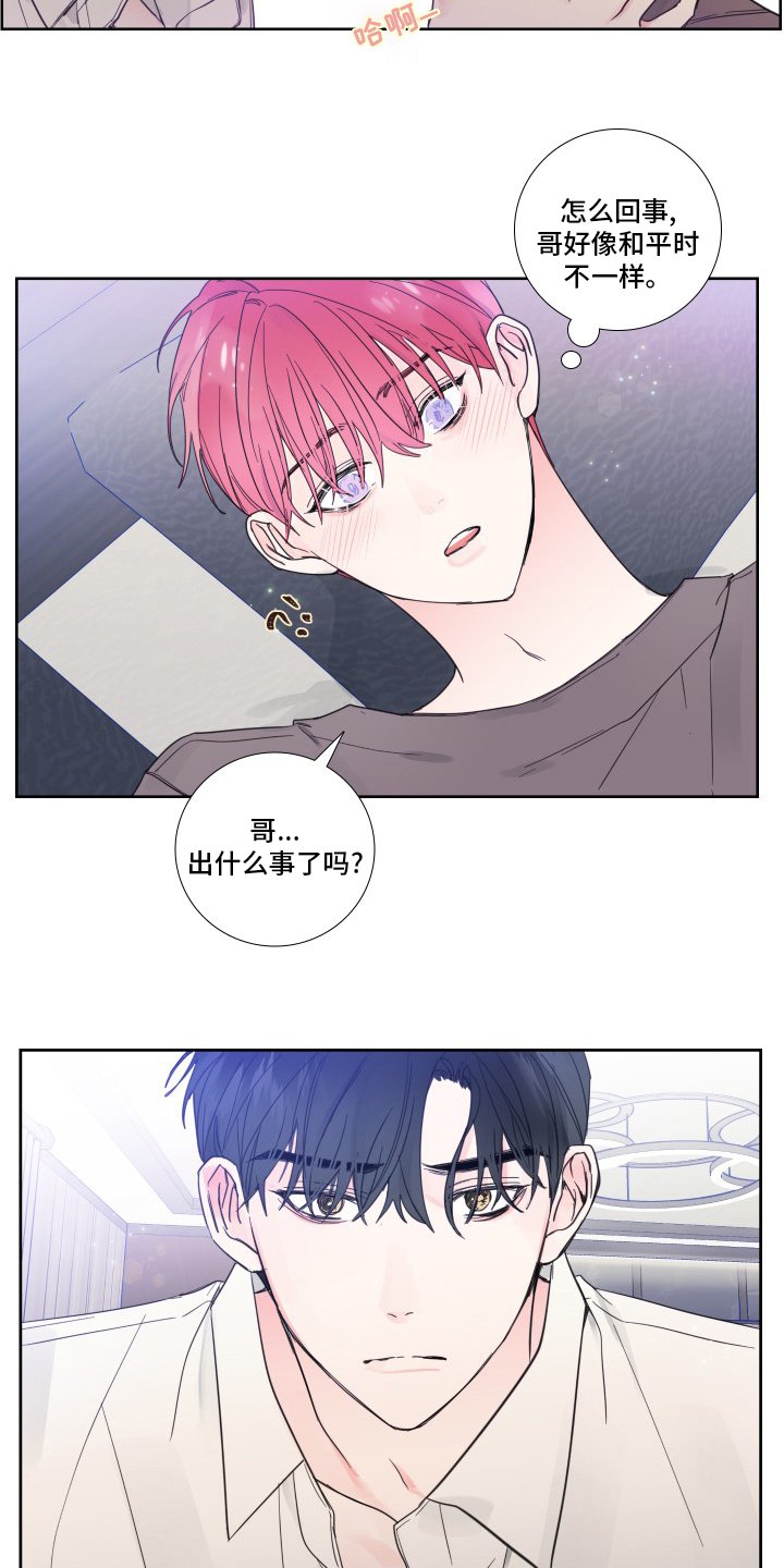 第91章：【第二季】出什么事了吗