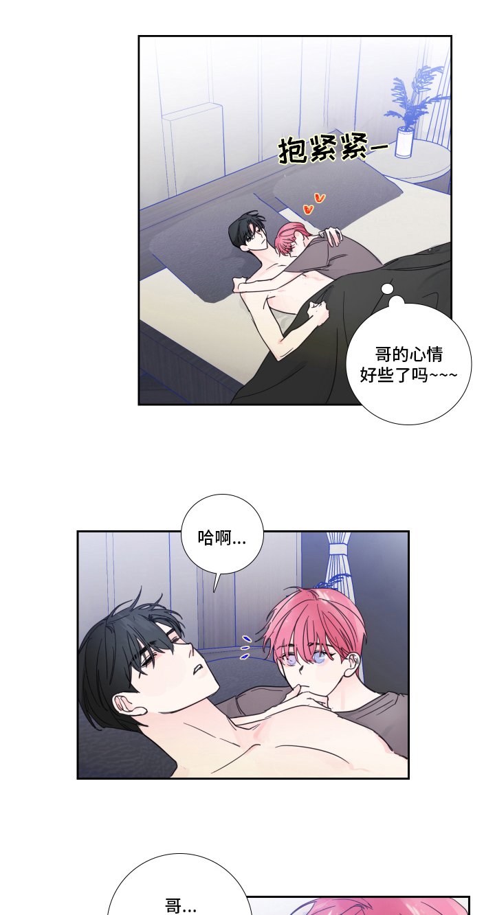 第92章：【第二季】时间会解决一切
