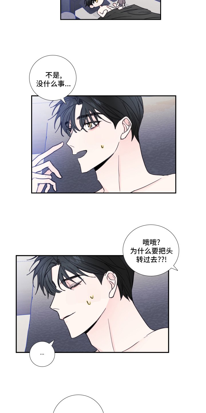 第92章：【第二季】时间会解决一切