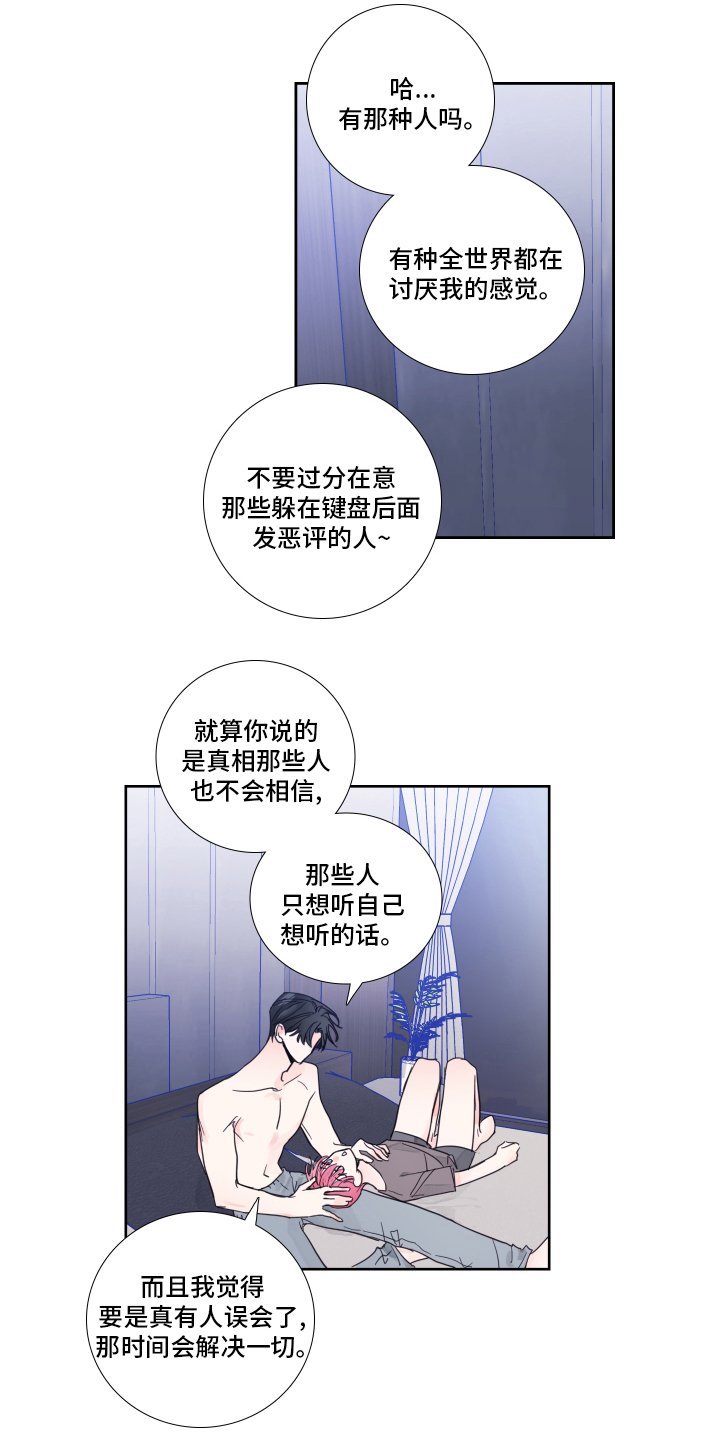 第92章：【第二季】时间会解决一切