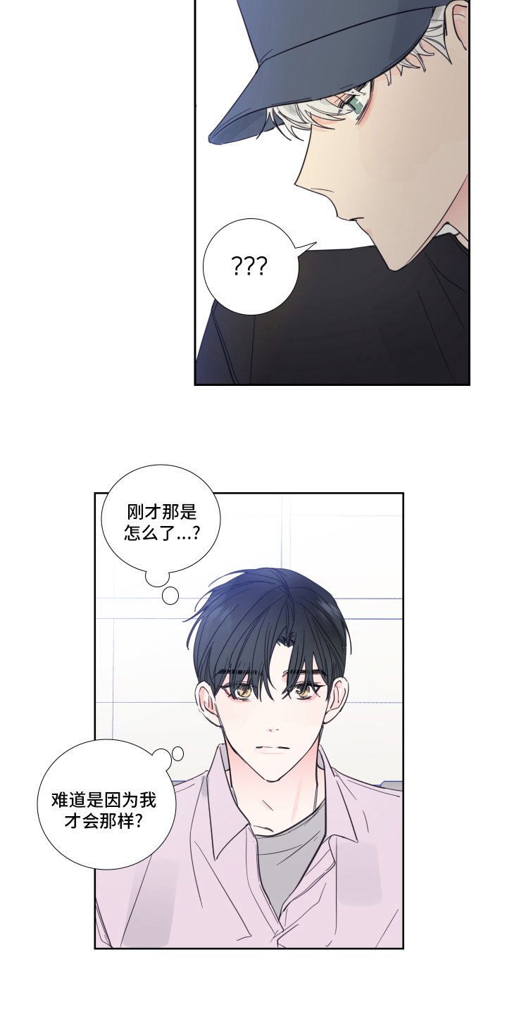 第93章：【第二季】录音