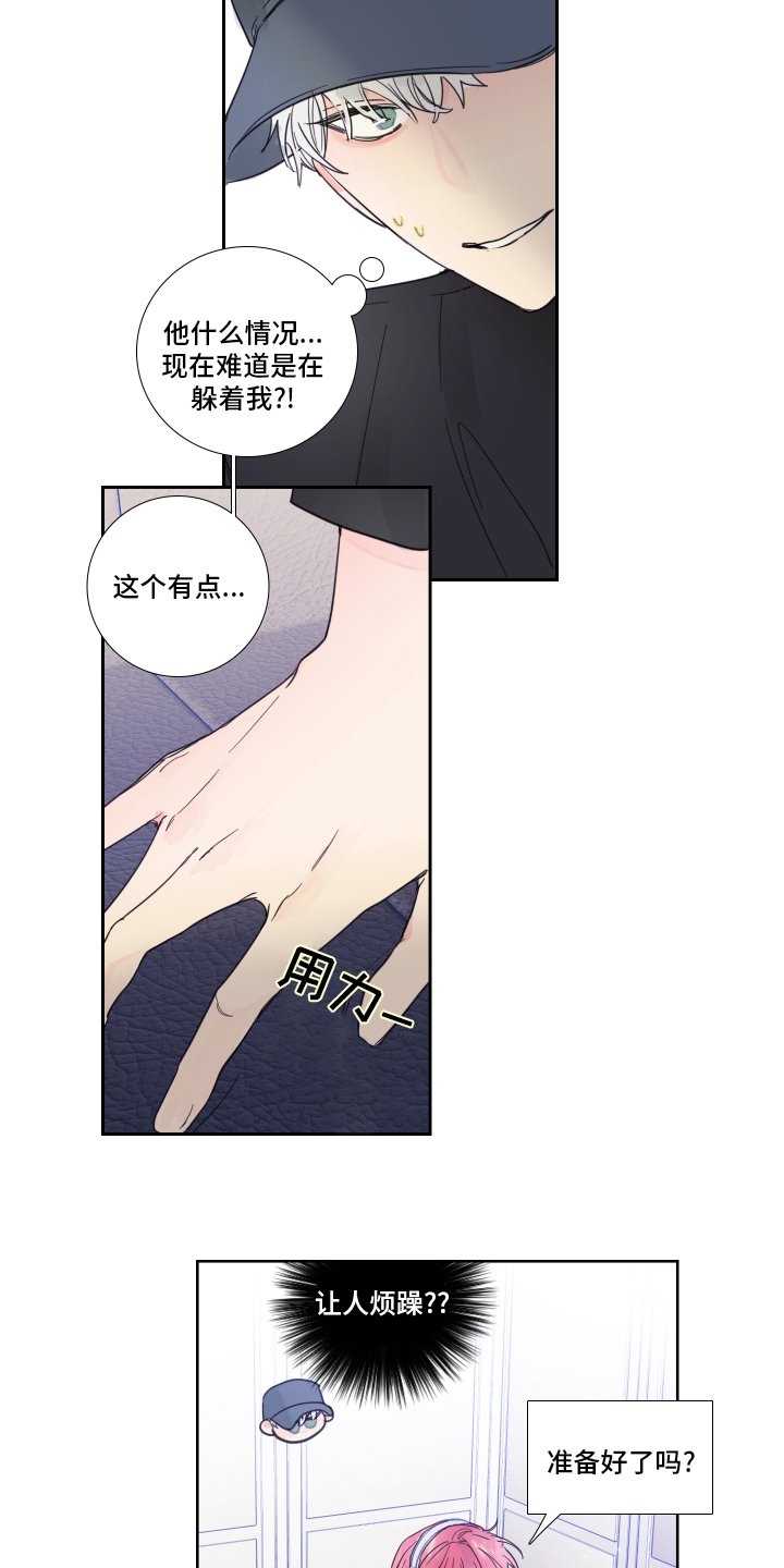 第93章：【第二季】录音