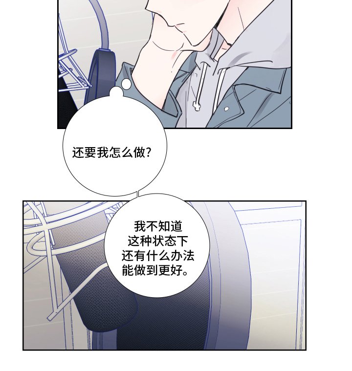 第93章：【第二季】录音