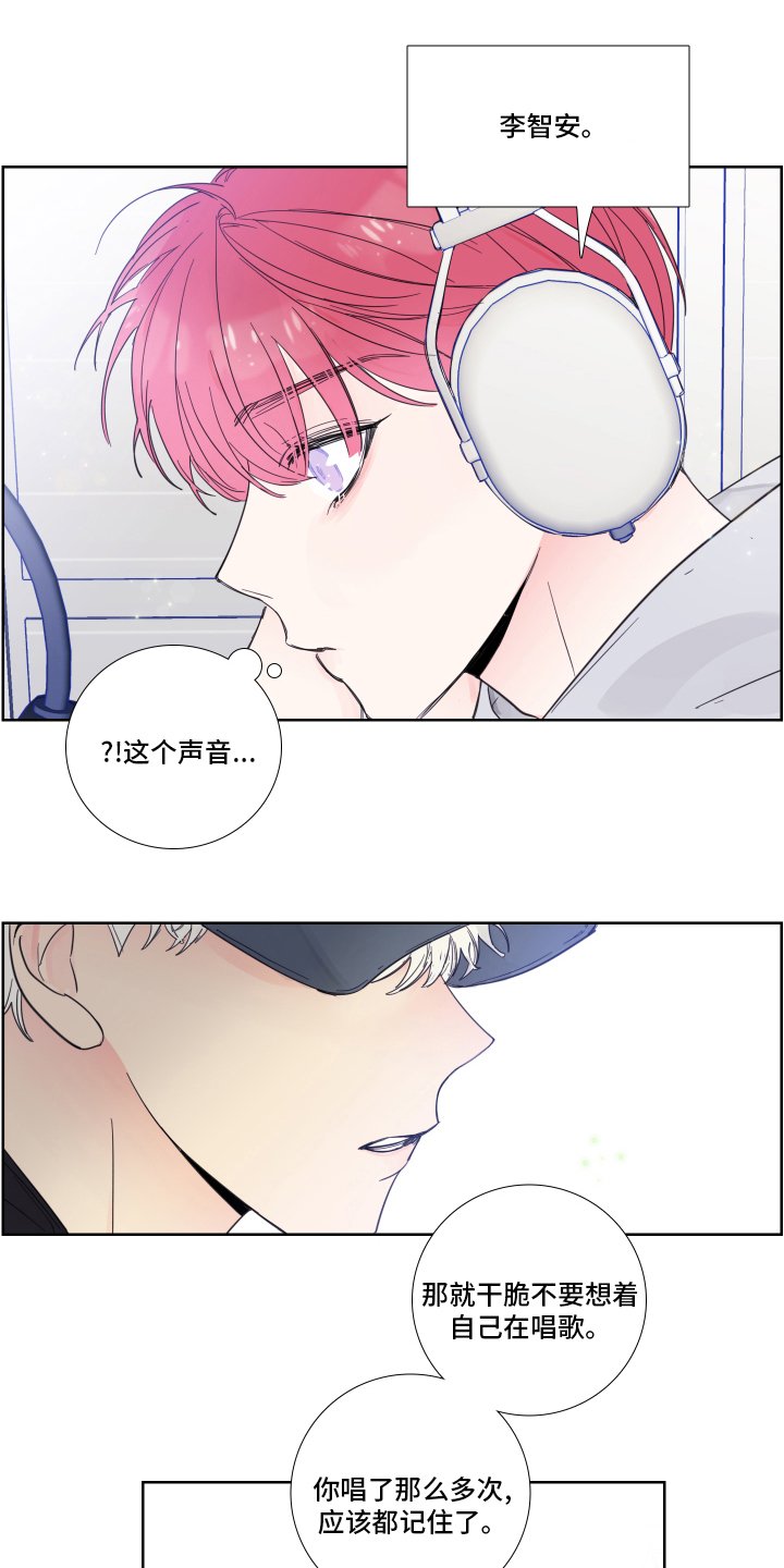 第94章：【第二季】带话