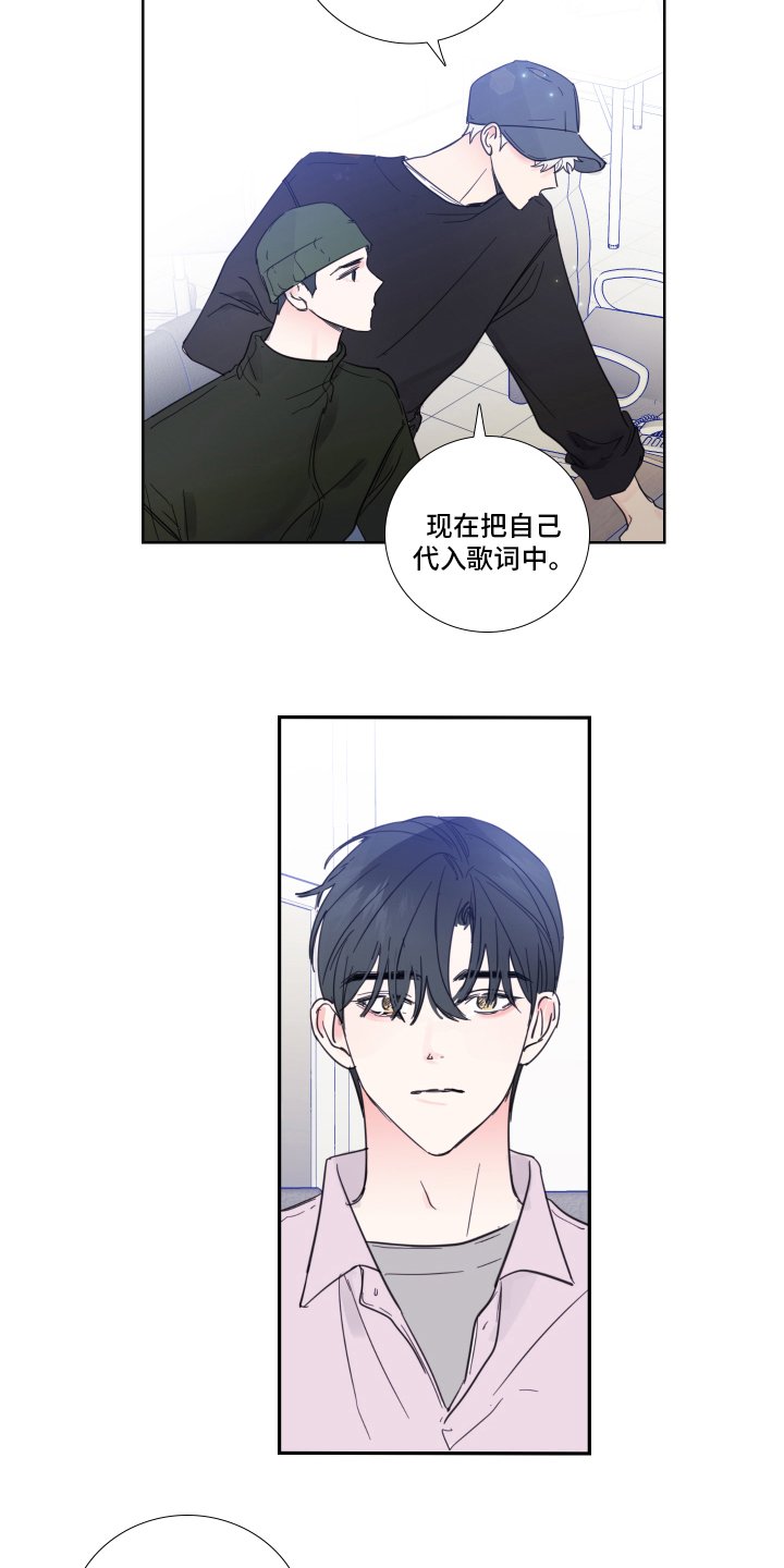第94章：【第二季】带话