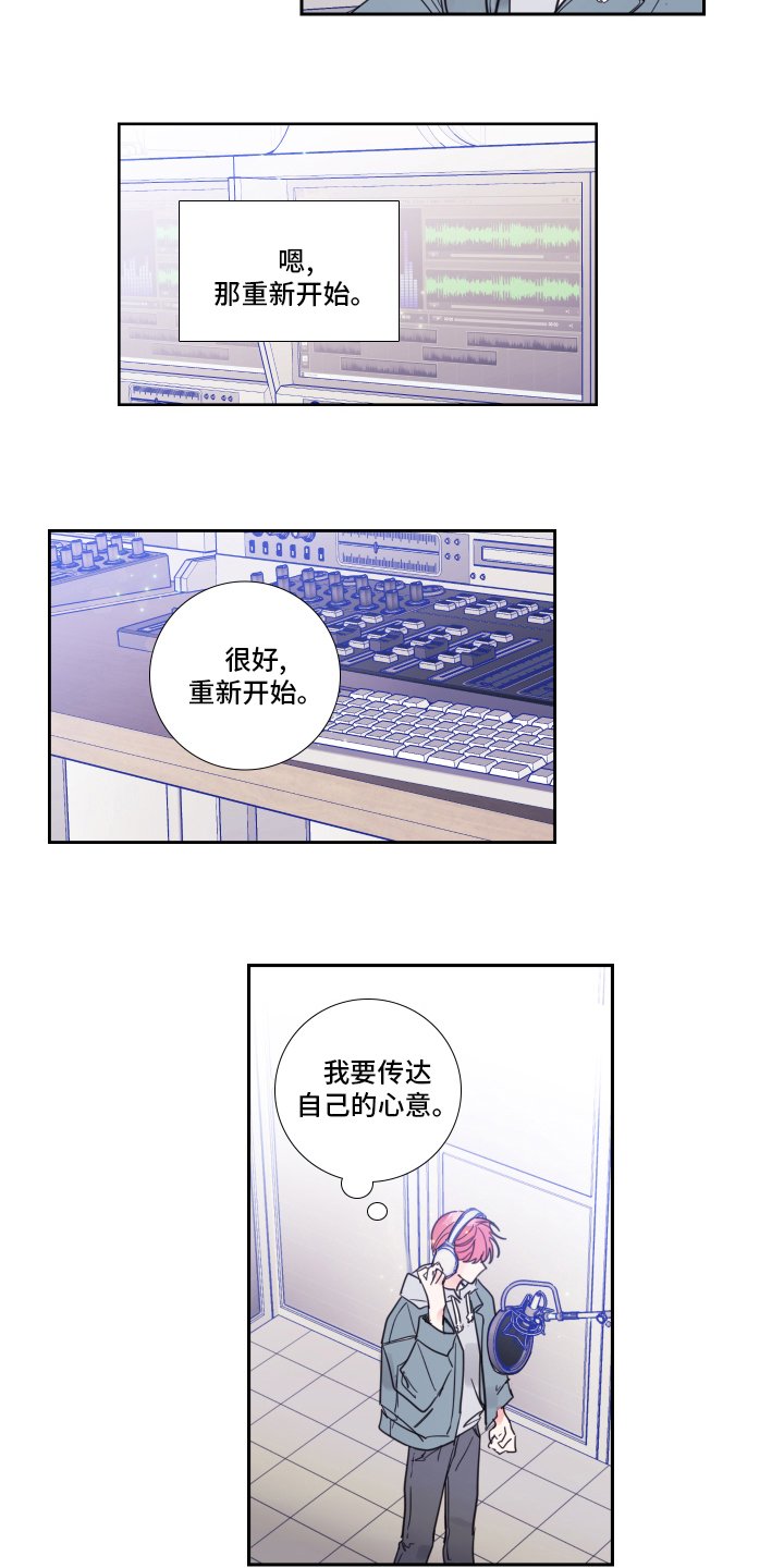 第94章：【第二季】带话