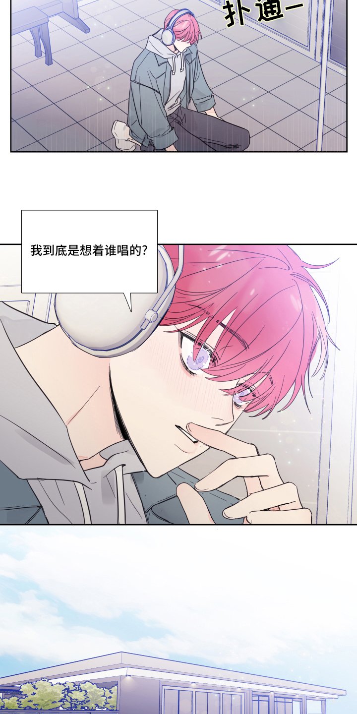 第94章：【第二季】带话