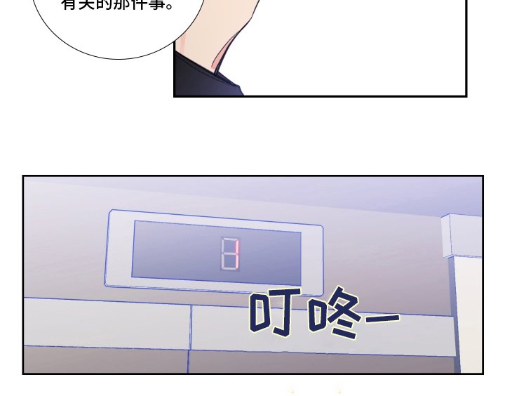 第94章：【第二季】带话