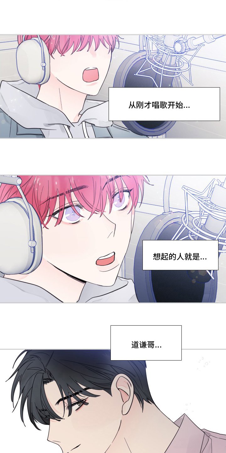 第95章：【第二季】和我聊聊吧