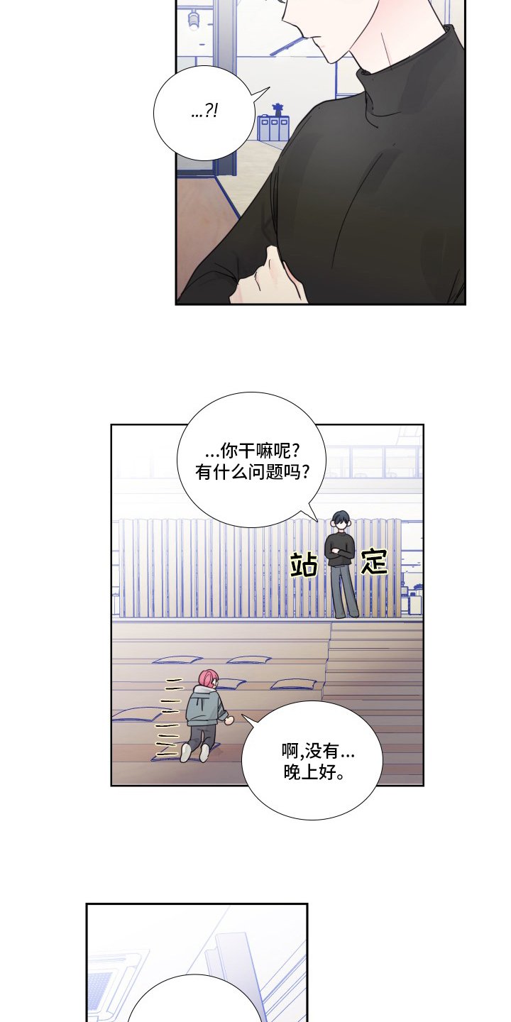 第95章：【第二季】和我聊聊吧