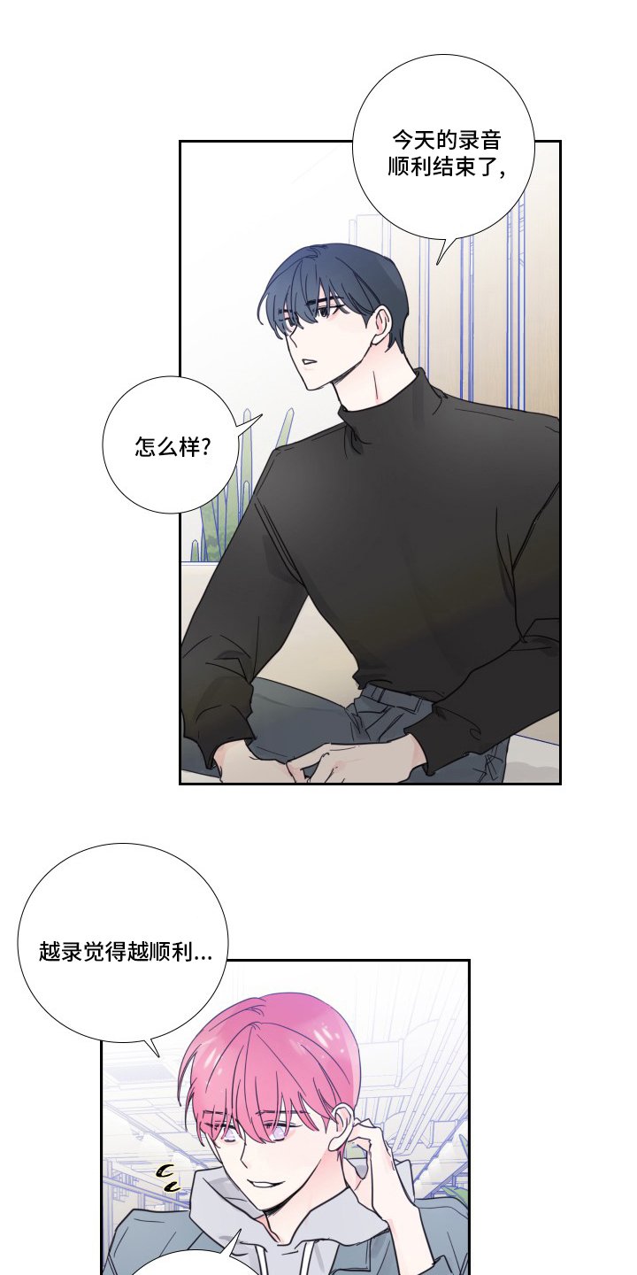 第96章：【第二季】有话要说