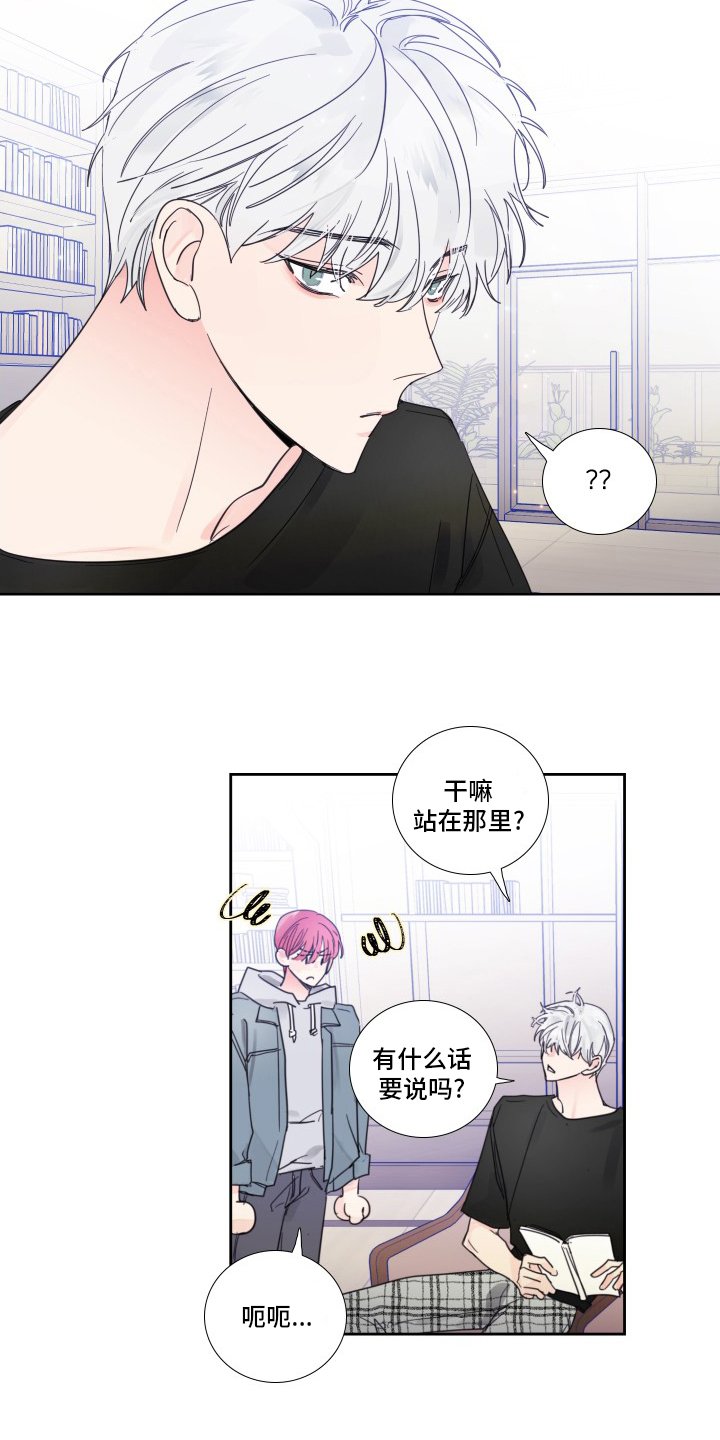 第96章：【第二季】有话要说