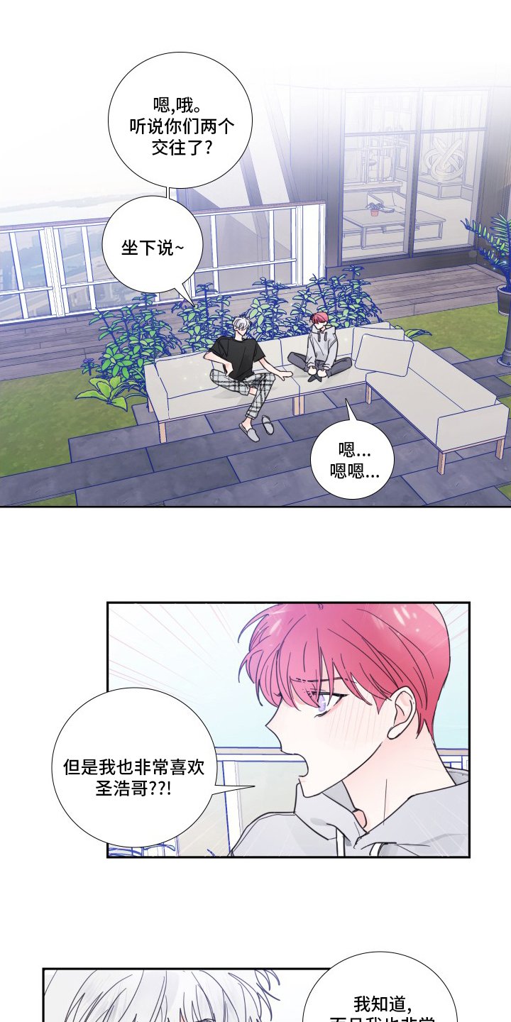 第97章：【第二季】为什么