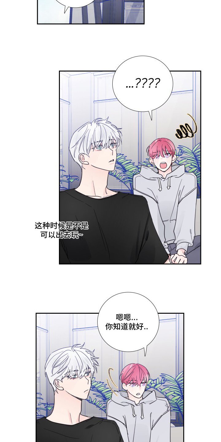 第97章：【第二季】为什么