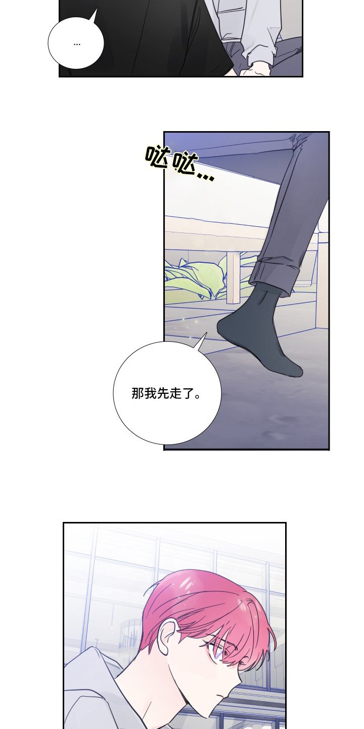 第97章：【第二季】为什么