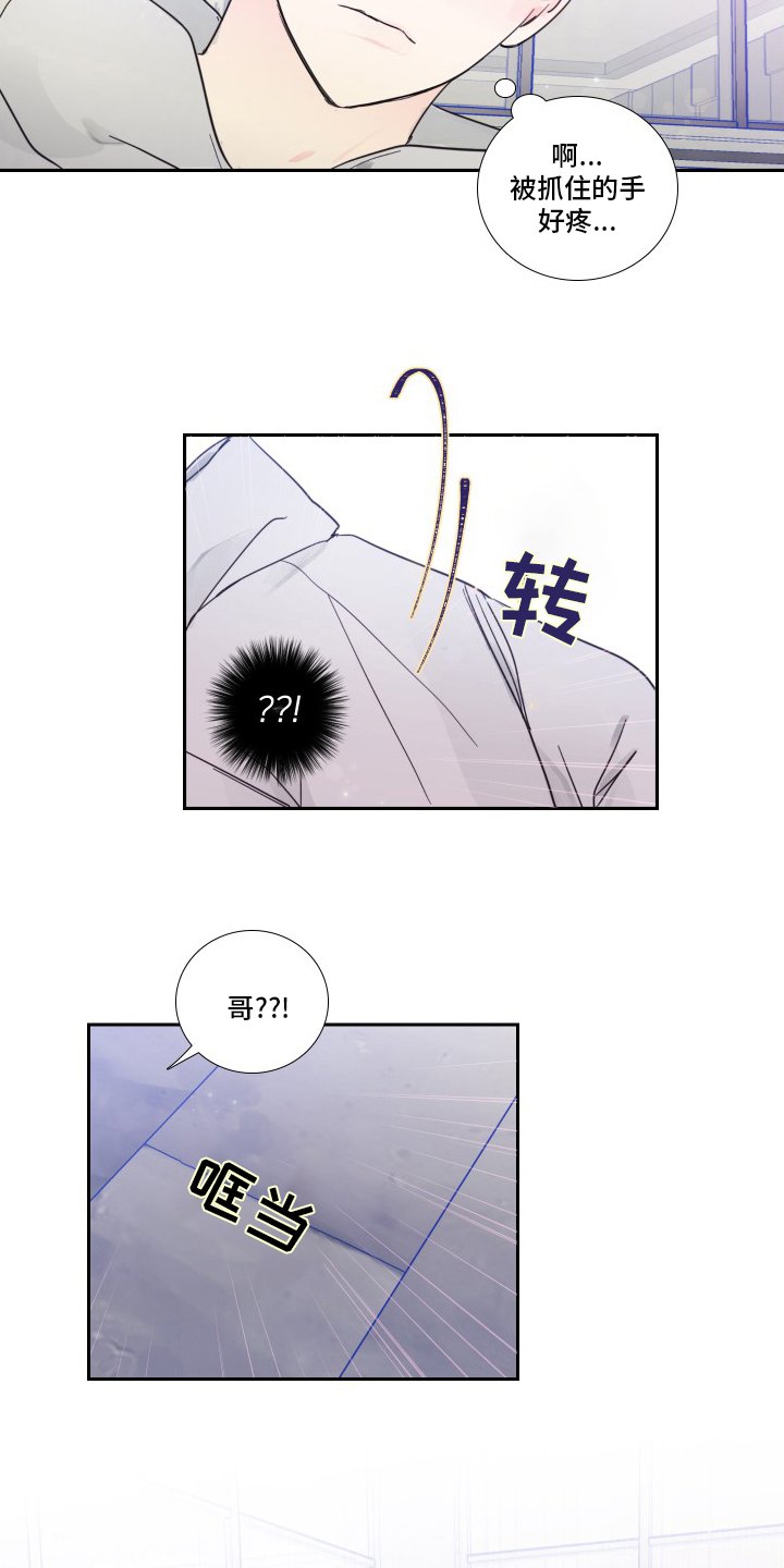 第97章：【第二季】为什么