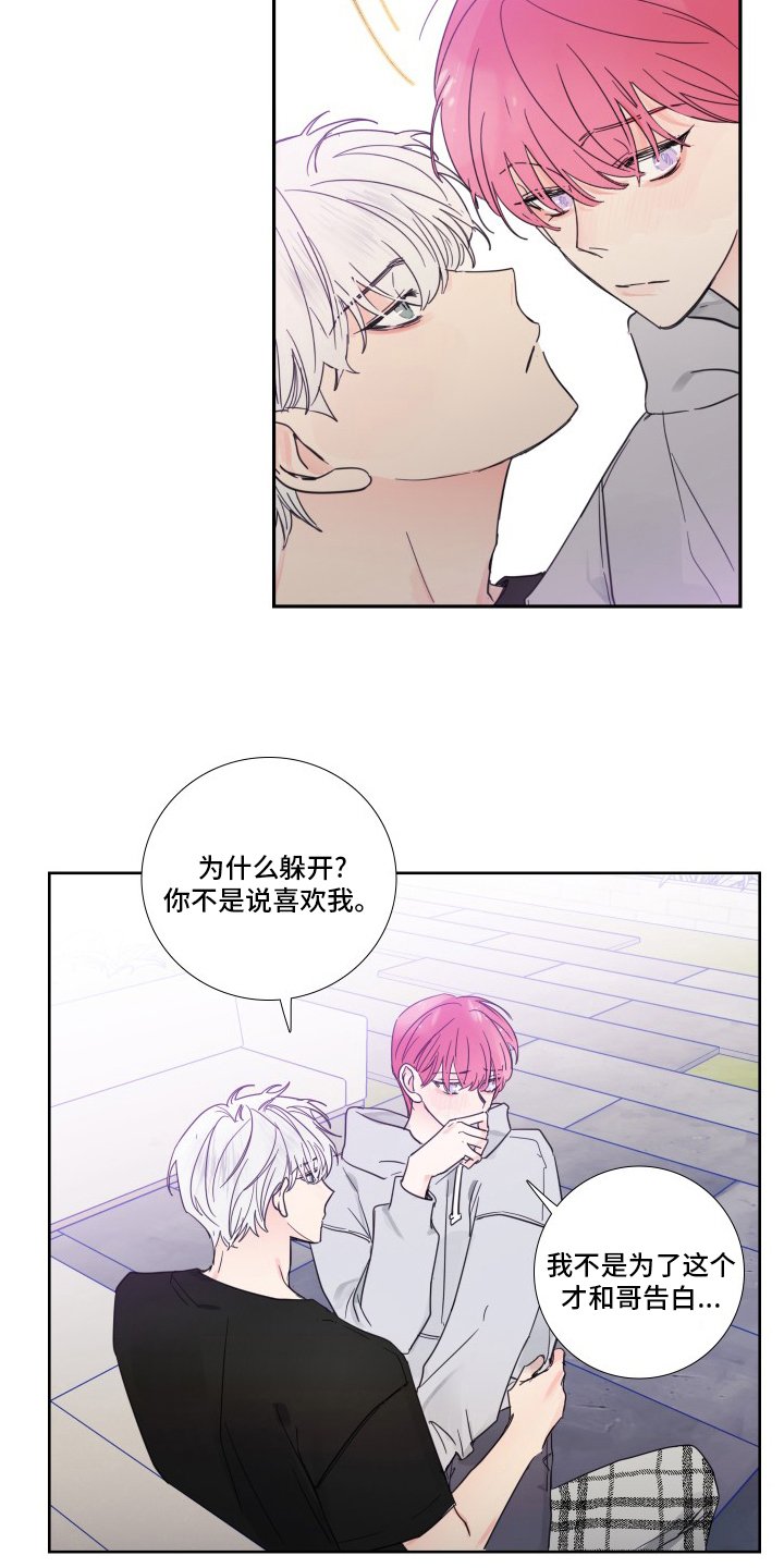 第97章：【第二季】为什么