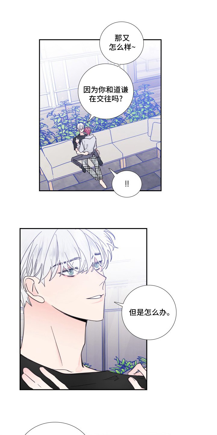 第97章：【第二季】为什么