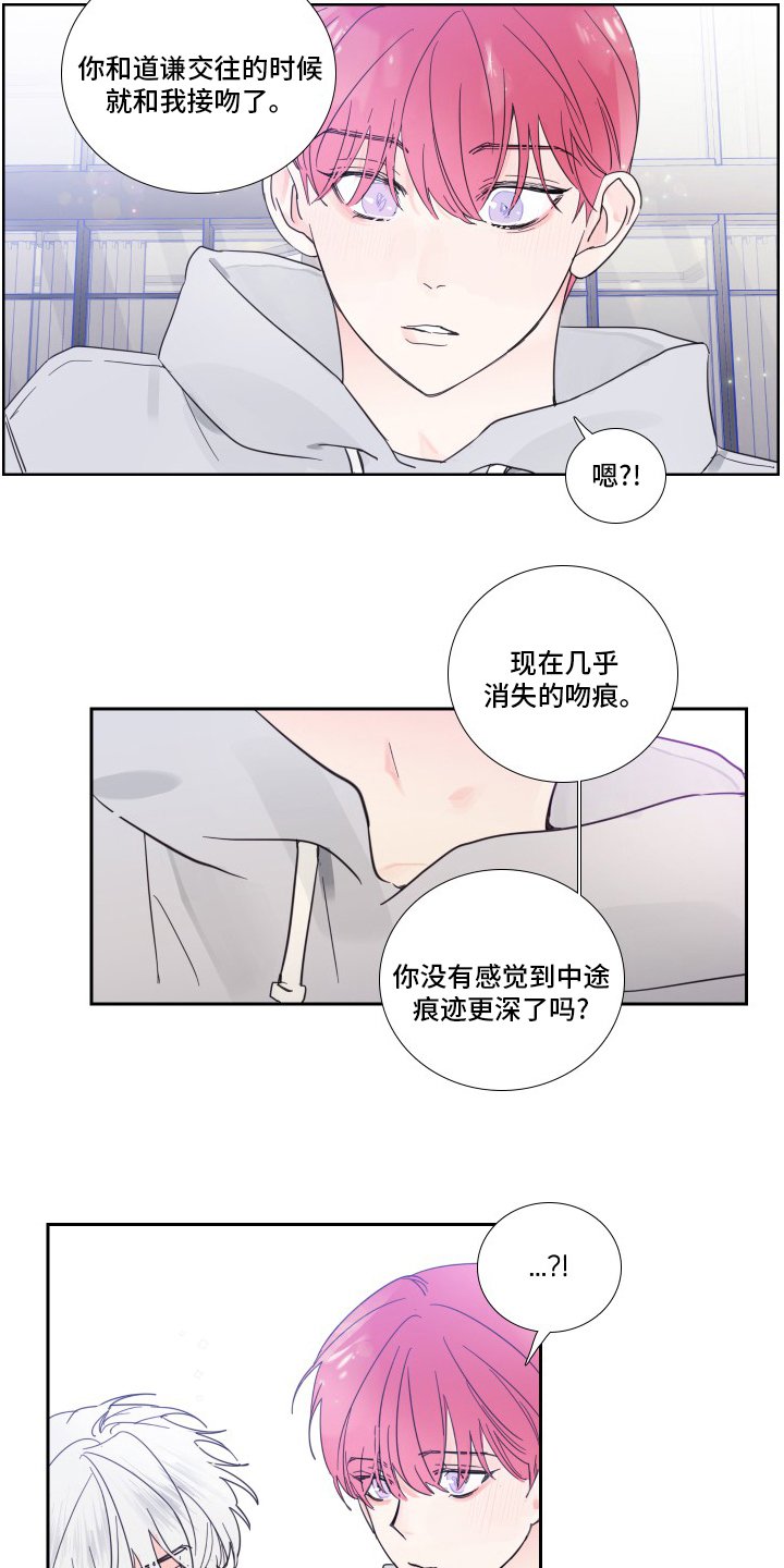 第97章：【第二季】为什么