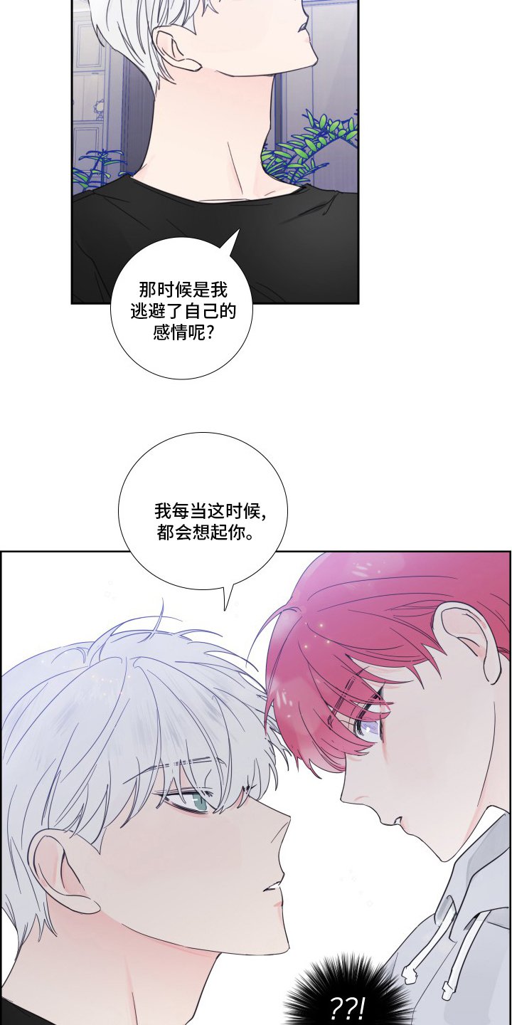 第98章：【第二季】觉悟
