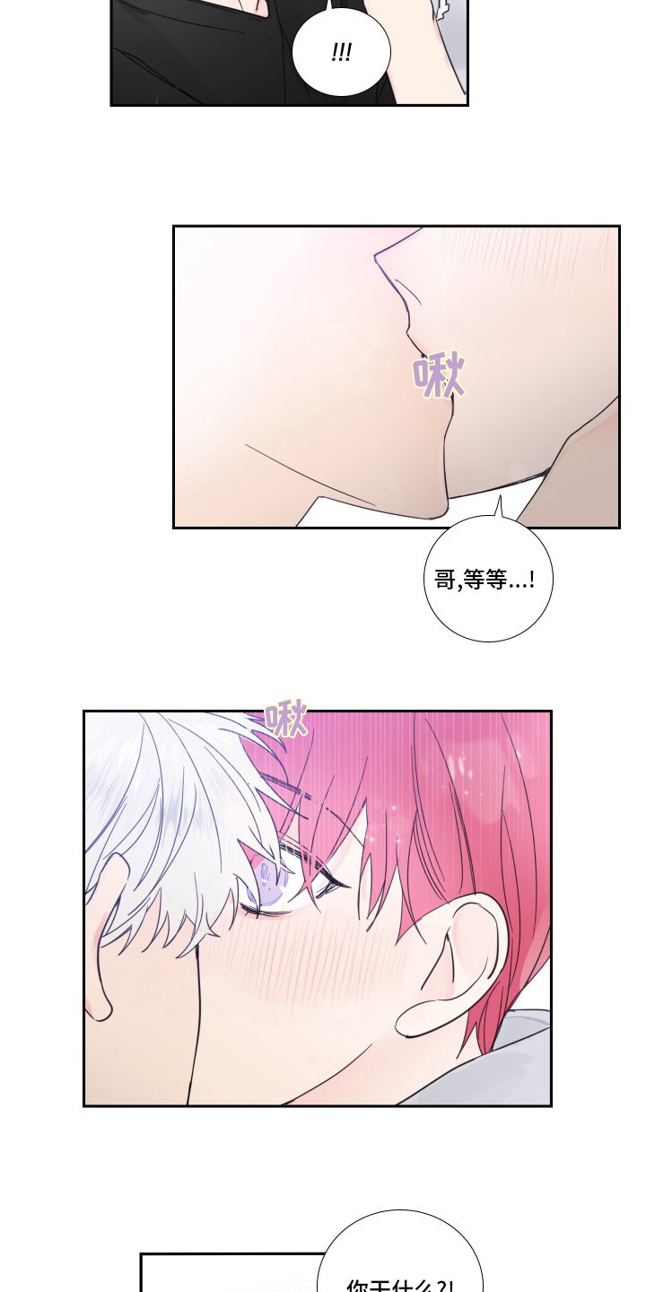 第98章：【第二季】觉悟
