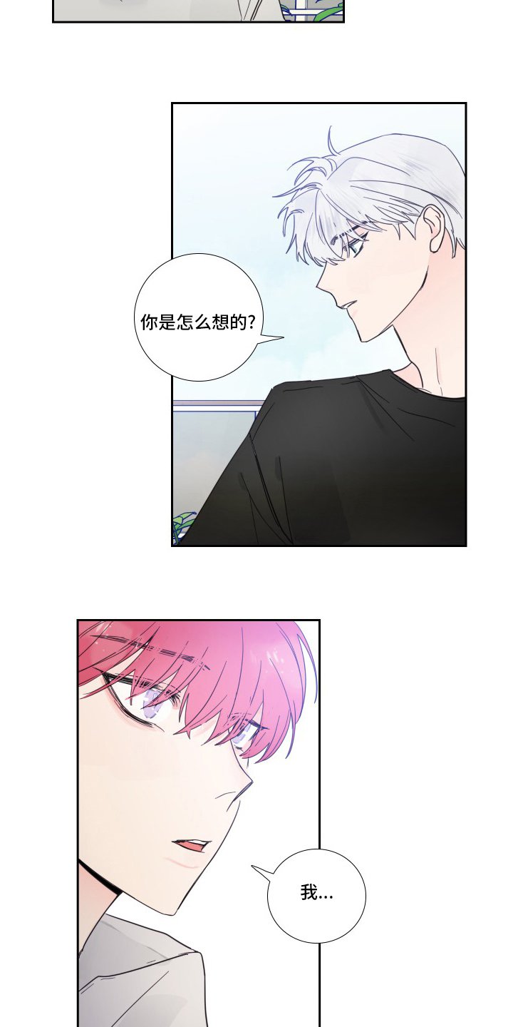 第99章：【第二季】是真的