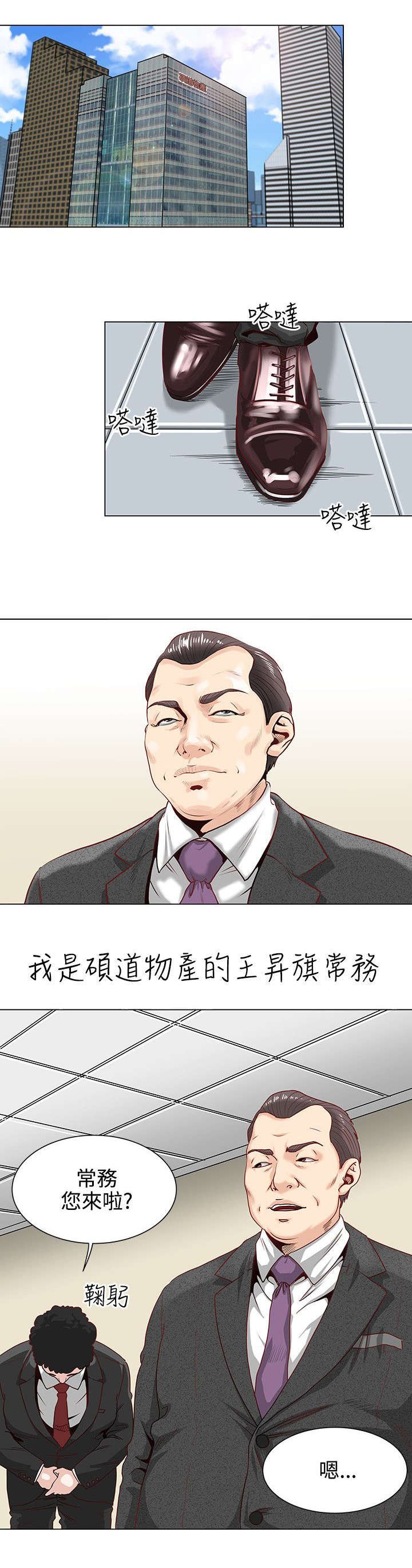 第1章：开端