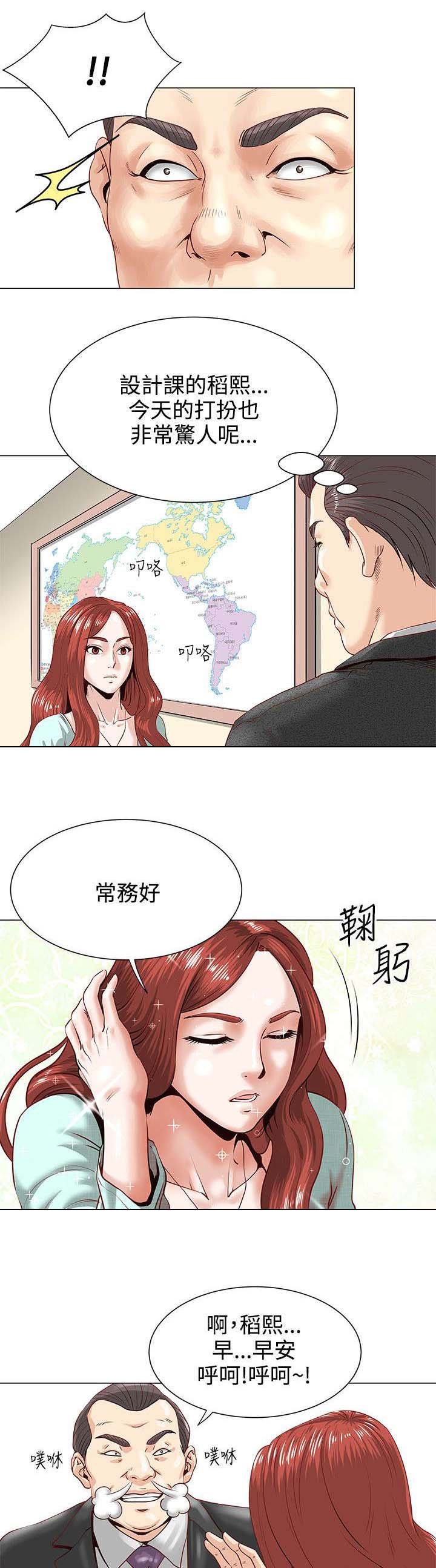 第1章：开端