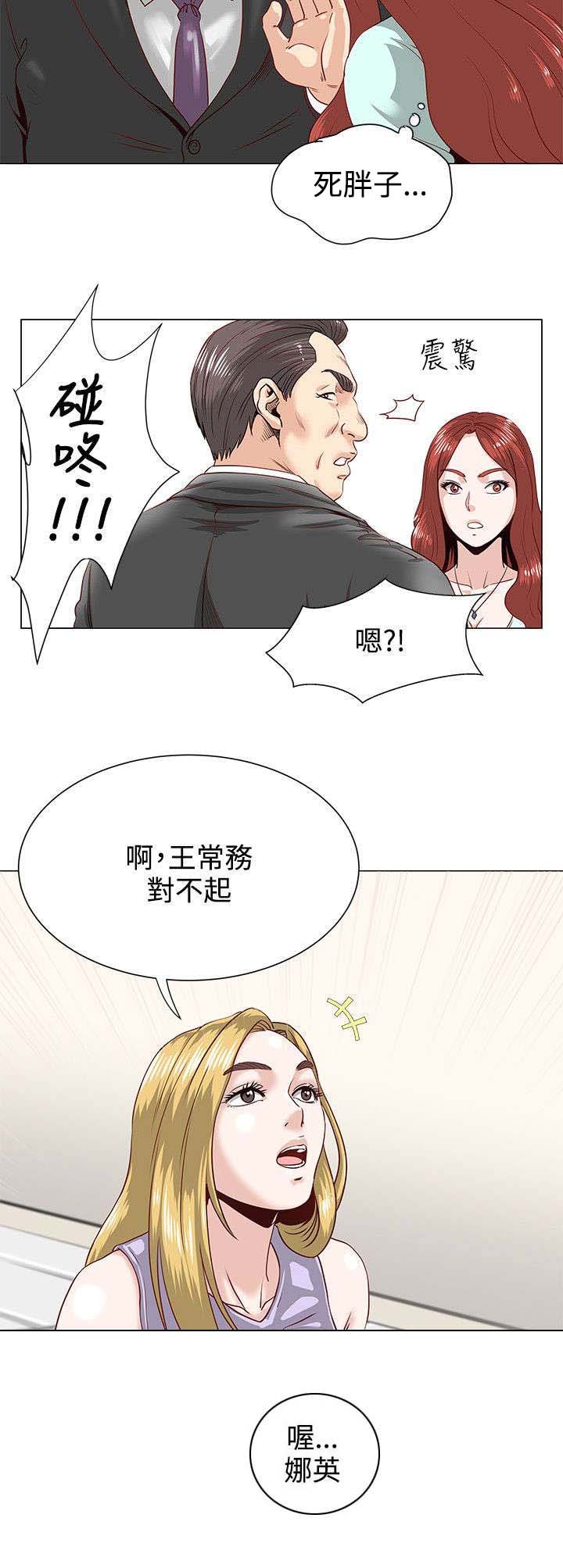 第1章：开端