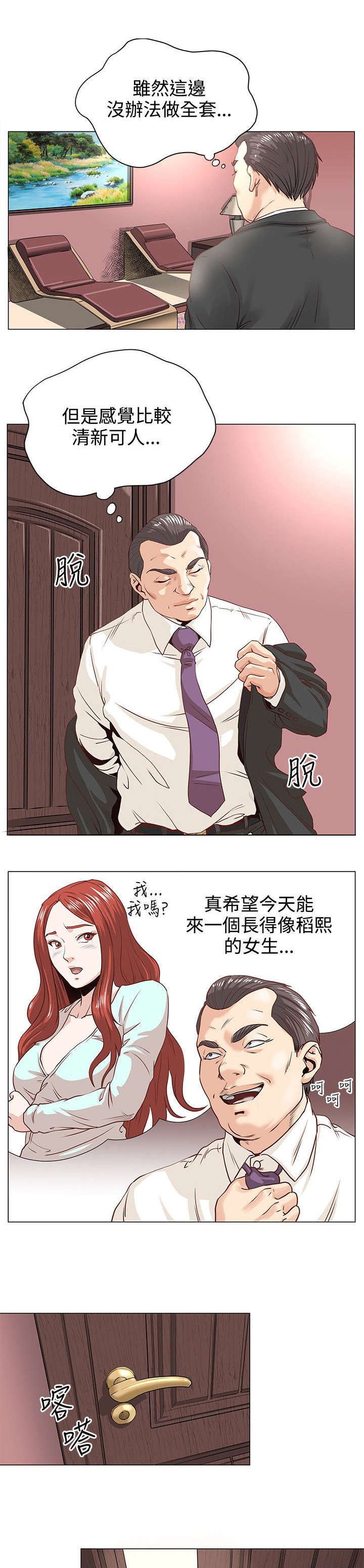 第1章：开端