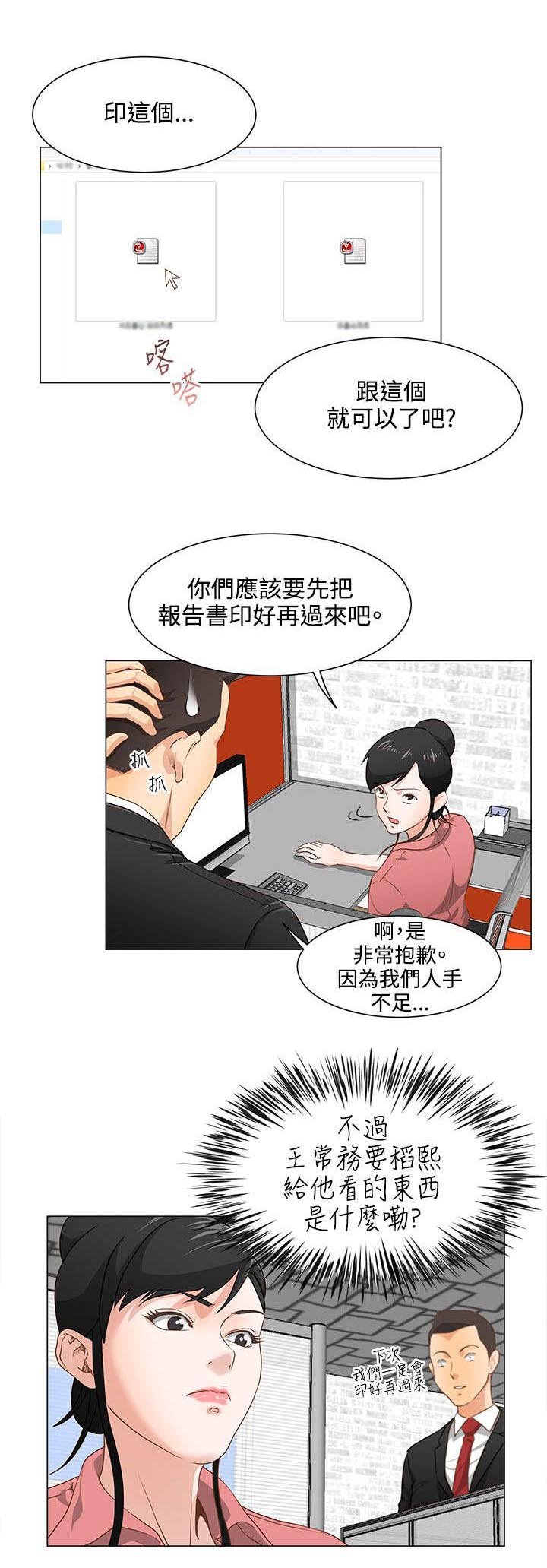 第10章：签约完成