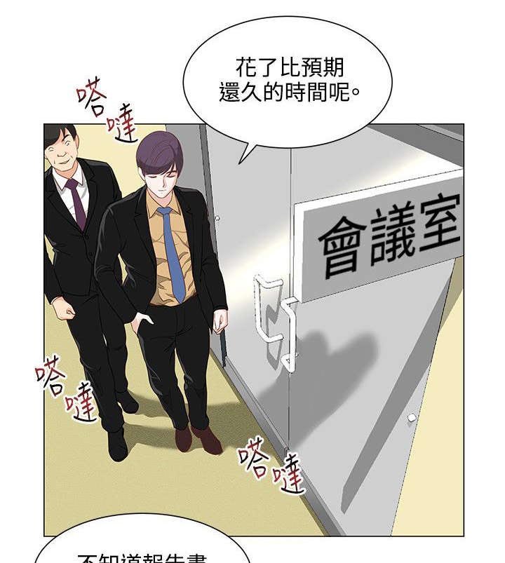 第10章：签约完成